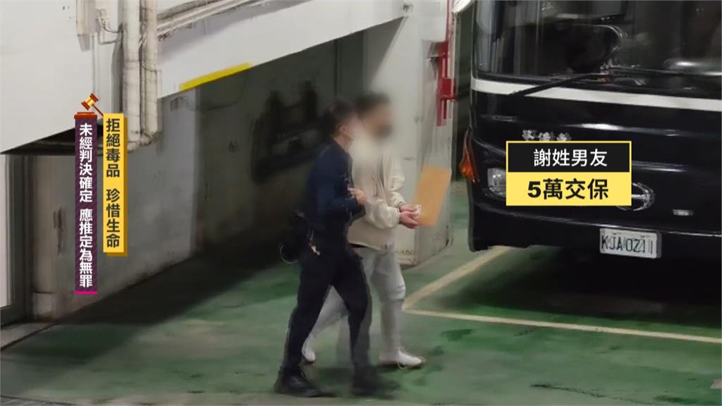 信義雙屍案逮「清秀女藥頭」　曾請男友CEO豪宅送毒品