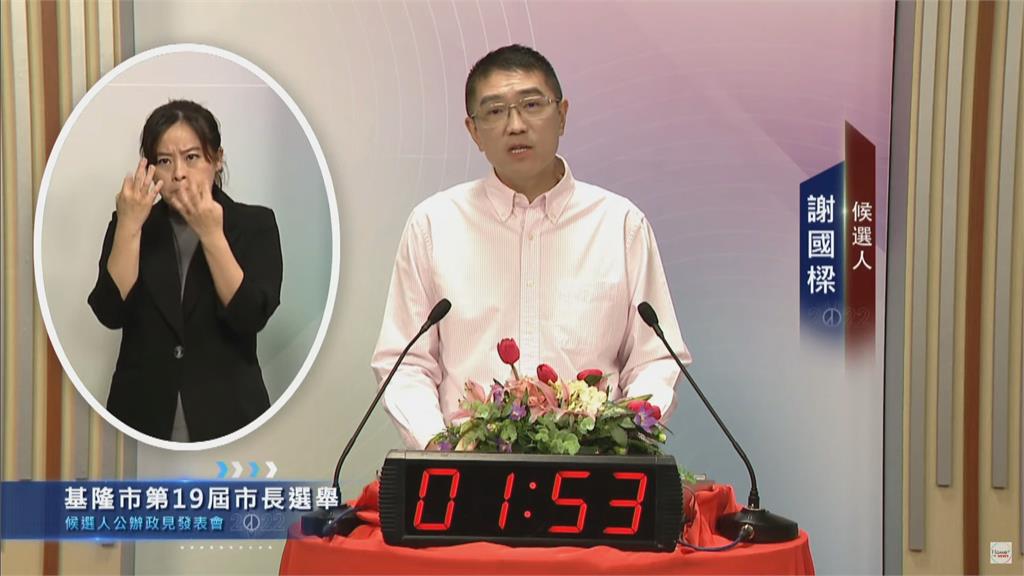 謝國樑公報學歷填二信中學 蔡適應批詐騙市民