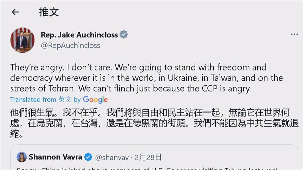 訪台竟收中大使館警告信 美國議員硬起來!嗆聲:不會退縮
