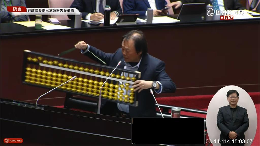 總預算覆議遭藍白聯手封殺 王世堅又送禮要卓揆精打細算