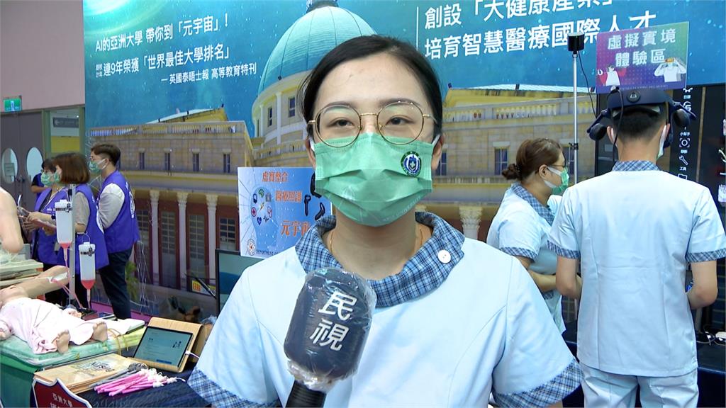 亞大拚招生!護理學院「元宇宙教材」超吸睛