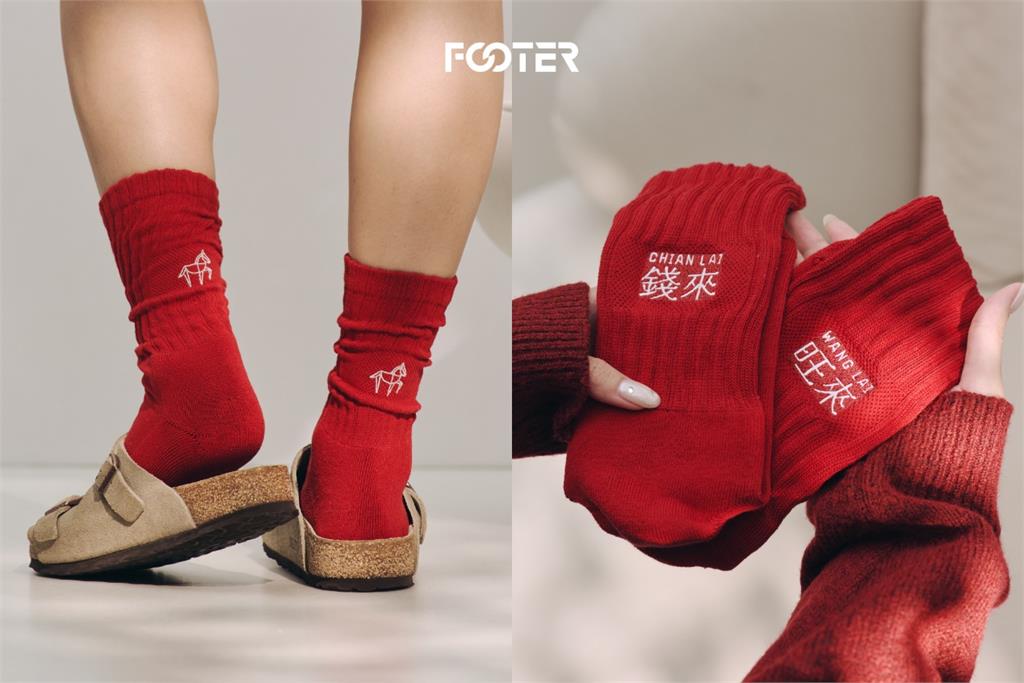 FOOTER新年限定襪款亮相！開運「錢來旺來襪」× 乖乖聯名襪罐同步登場