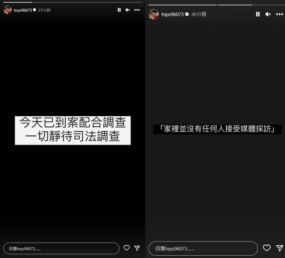 快新聞/耀樂母「3罪名」開告炎亞綸 耀樂最新14字回應曝光