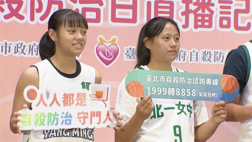 關懷青少年!蔣萬安同框HBL球星直播變尬聊