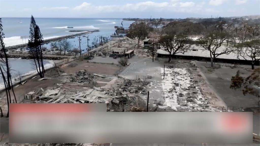 夏威夷防災首長稱警報器為海嘯設置　官網打臉：野火也能派上用場