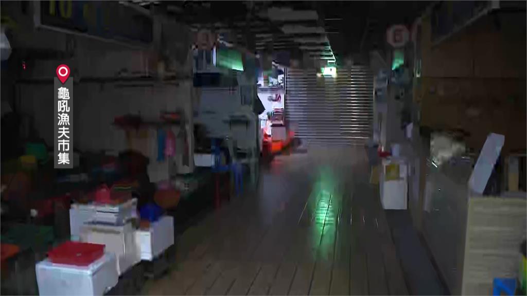 風雨來襲！金山老街冷清　龜吼漁夫市集連兩天暫停營業