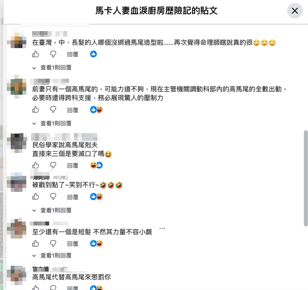 趙建銘「誤診、拿藥回家打」遭陳幸妤爆破！網見「3女上門照」笑噴：替天行道