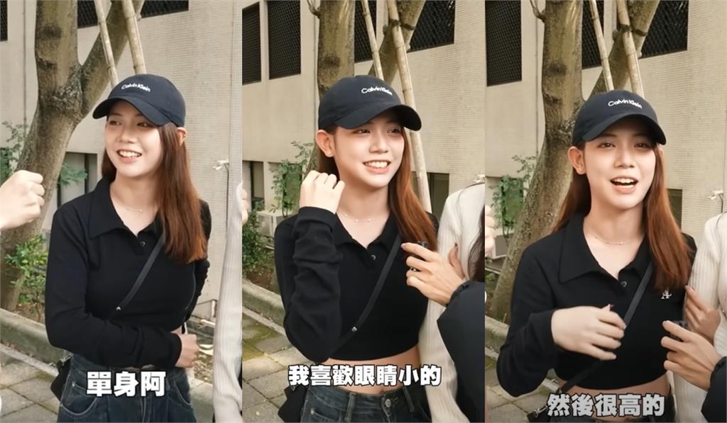 校園街訪遇「王彩樺校花級女兒」!跪地扭臀「開炸PR99身材」網噴火:有料