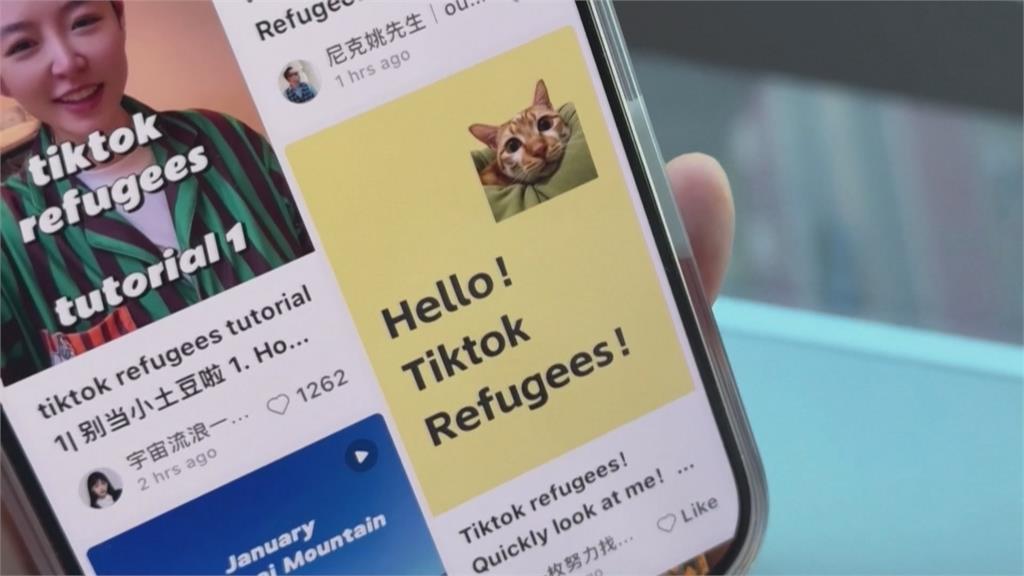 TikTok在美即將被禁 小紅書兩天迎接70萬"難民"