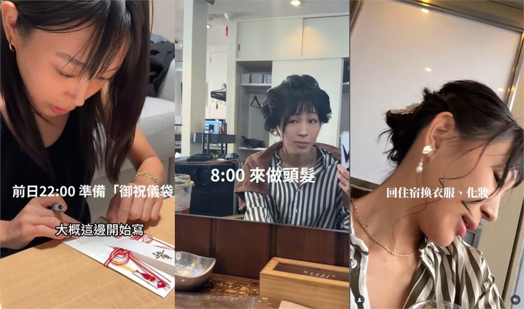 人妻網紅揭日本「婚禮生存手冊」狂列32細節!一票人驚:台灣很多超NG