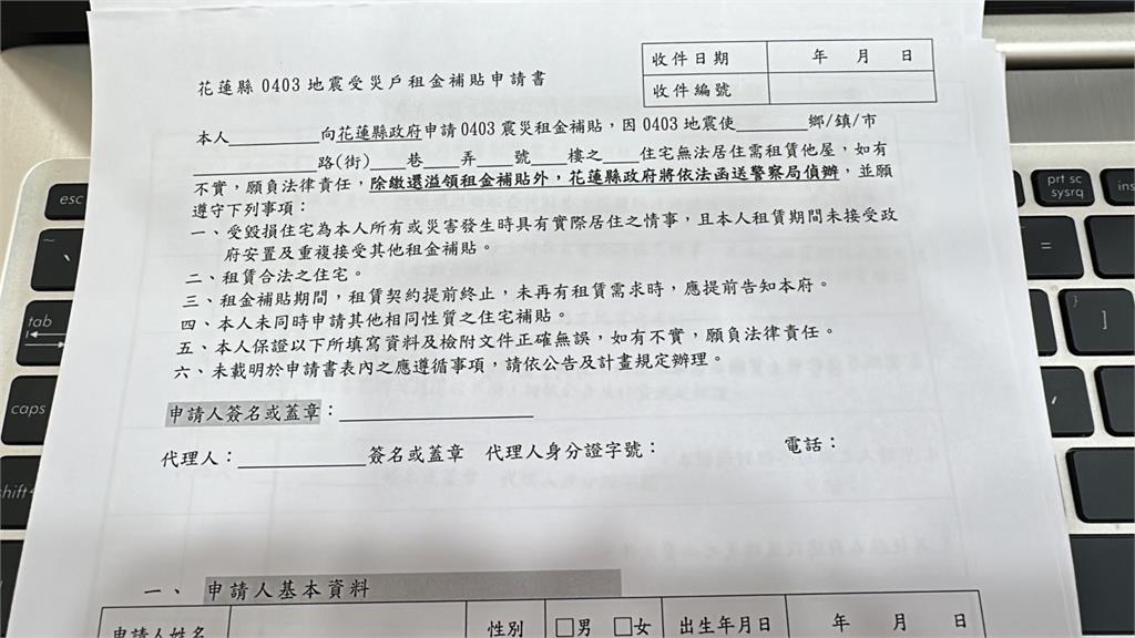 申請震災補貼「一條件」卡關 受災戶抱怨連連