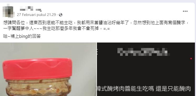 「知名美式賣場」烤肉醬能生吃?他驚見1字嚇傻「會死嗎?」網譏:感謝白老鼠