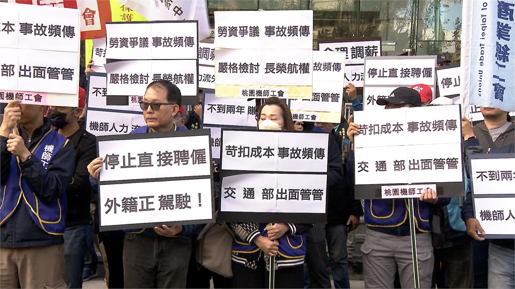 長榮機師發起「罷工投票」1/5揭曉 若通過恐影響春節航班