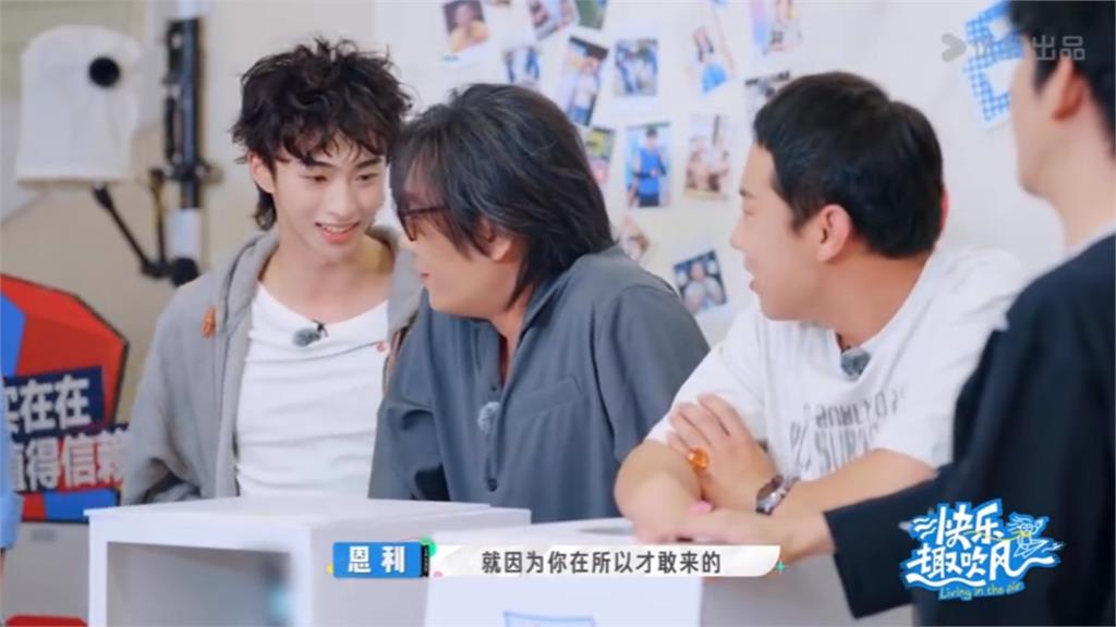 庾恩利綜藝首秀「合體繼父」！初亮相「爬桌底」秦昊急了：回去別跟你媽說