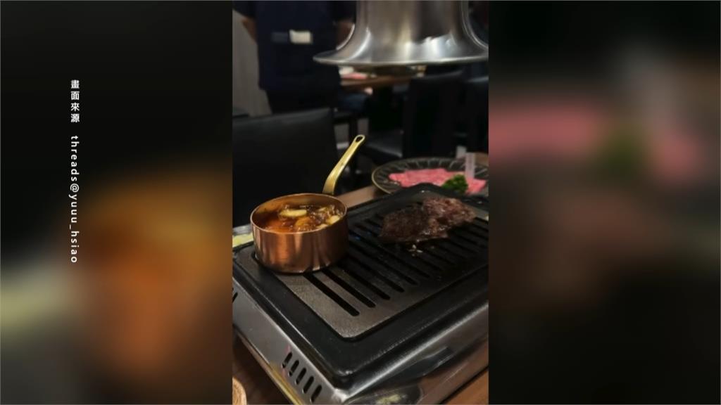 慶生變惡夢! 台中米其林燒肉 店員失手燙傷顧客