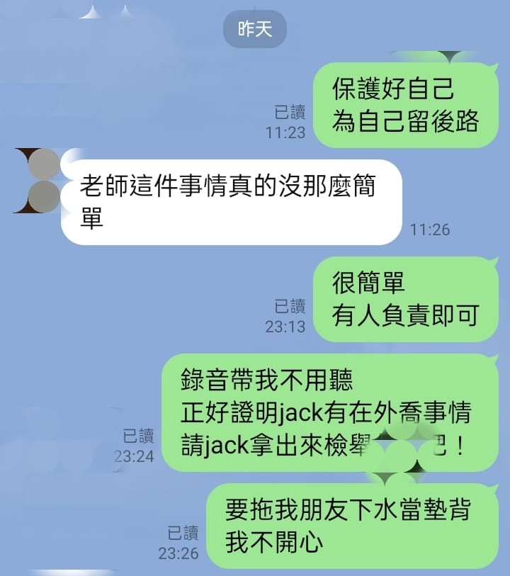 快新聞／再爆高虹安好友干政「有錄音」　錢康明轟：竟用我朋友來要脅我