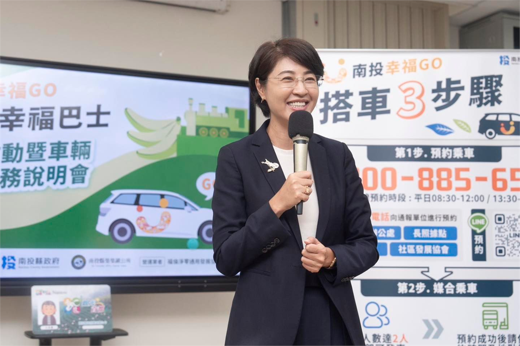 南投列警戒區「僅1處」放颱風假！縣長許淑華臉書遭洗版：只有反罷免才出現