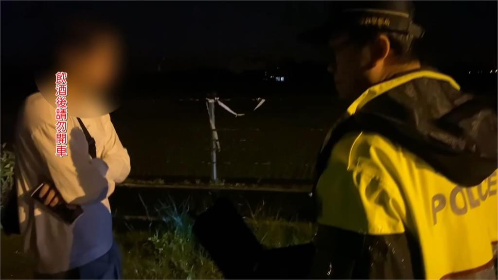 知法犯法! 偵查佐酒駕上路撞前車 鳳林分局火速拔官記過