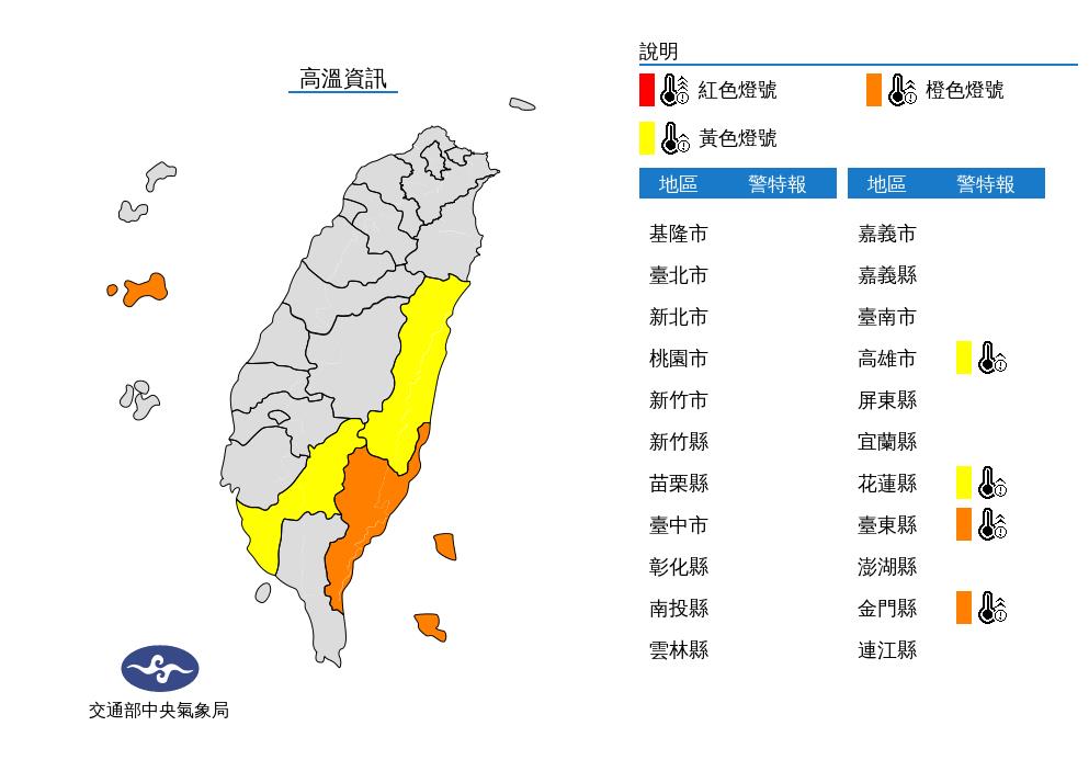 快新聞/4縣市今飆36℃! 「南瑪都」最新移動路徑曝