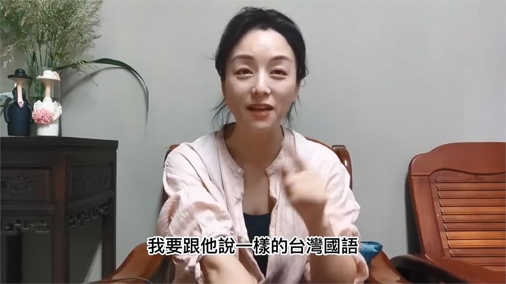 中國人妻因語言差異遭台人嫌？直嘆：從摩擦中學習