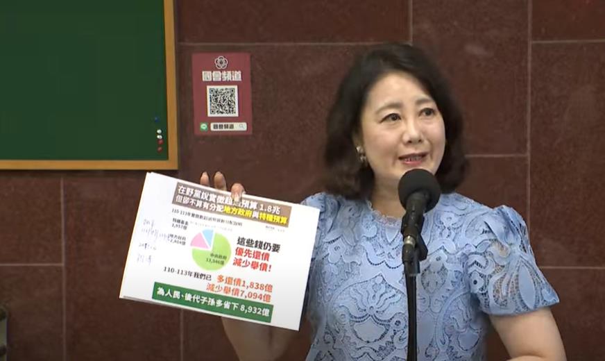 快新聞／坦言國家賸餘僅336億　綠委轟：北市有539億難道一人發兩萬？