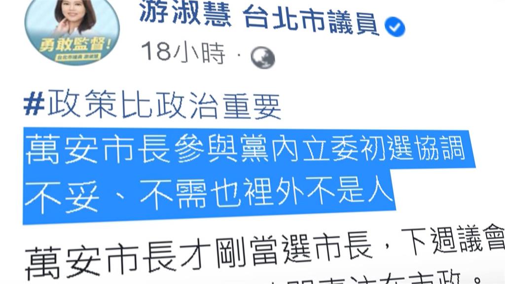 謝國樑拜會蔣萬安討論交通議題　基隆市府團隊竟因塞車大遲到