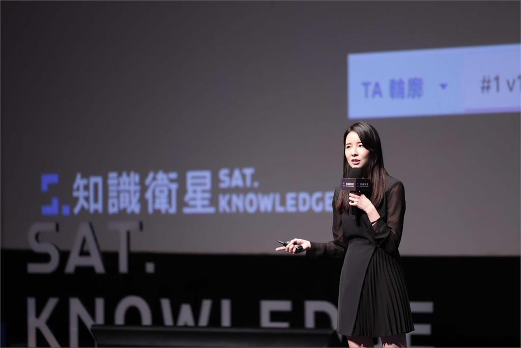 2025知識衛星高峰會登場!匯聚1500人,引領數位學習新標準!