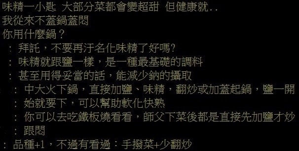 高麗菜怎麼炒會脆又甜?老饕曝「關鍵秘訣」:便當店不能說的秘密!
