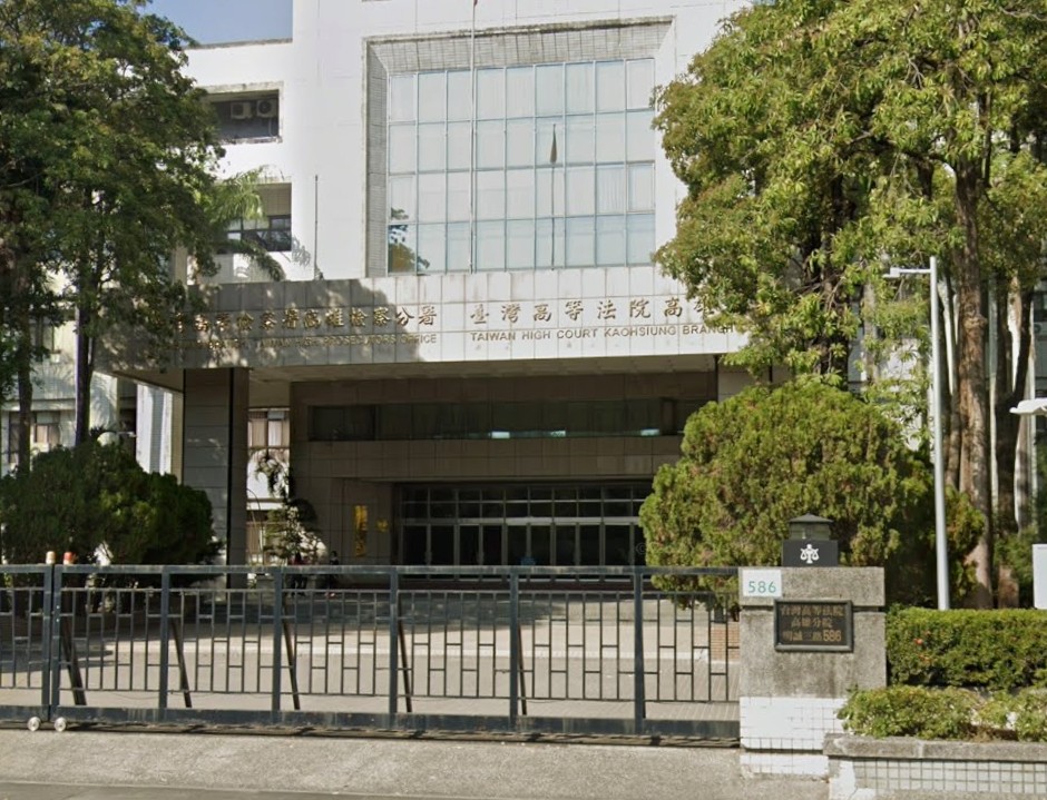 偷吃