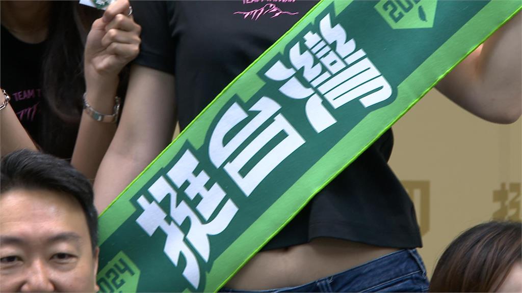 賴清德募款小物限量2024個 2小時募款破千萬