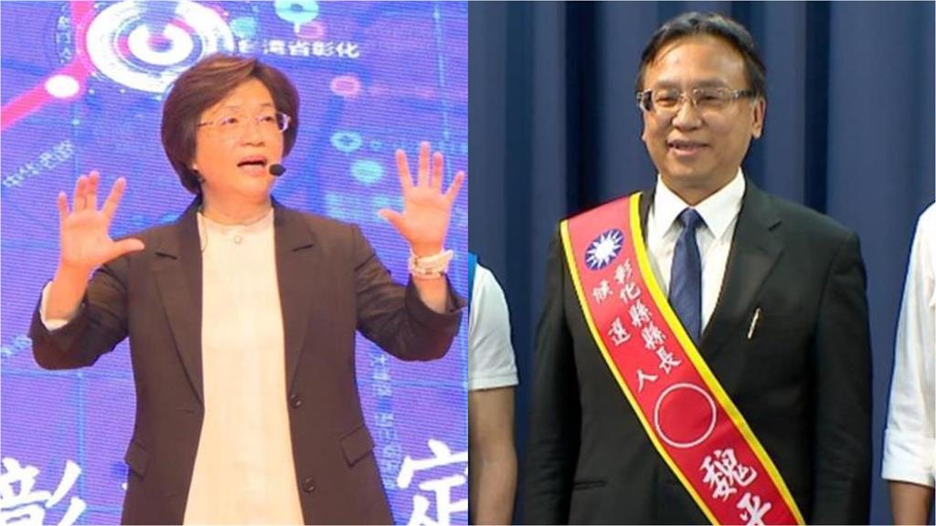 王惠美 魏平政