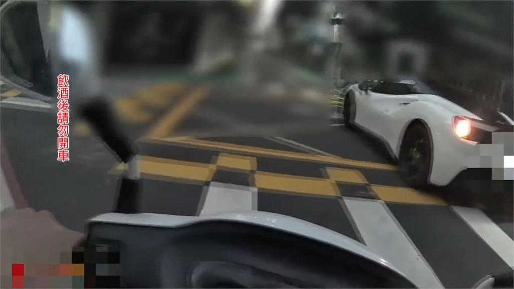 不甩巡邏員警提醒找代駕 「台大男神」開法拉利載妹 夜店後酒駕遭逮