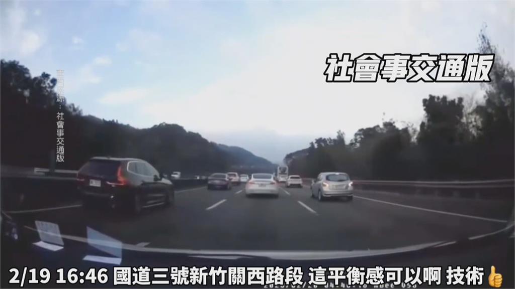 特技表演！？　國3休旅車撞轎車　失控傾斜45度驚險回穩
