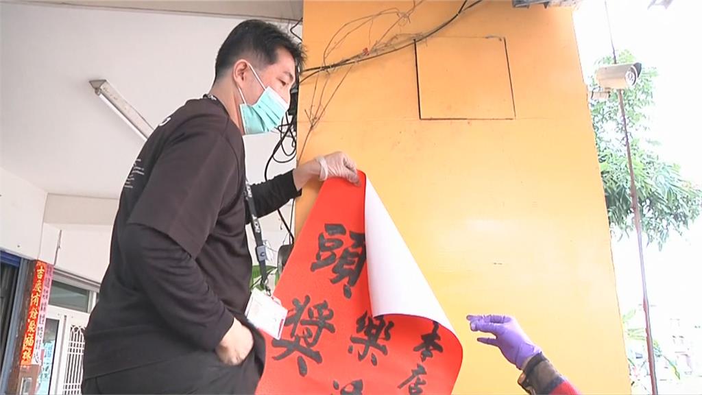 斗南彩券行開出大樂透頭獎 一注獨得1.86億