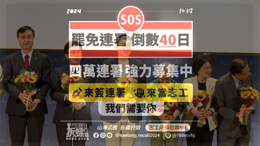 基隆議員「戳氣球」暗諷揭假面具 謝國樑歪樓問:氣球會飄上天嗎?