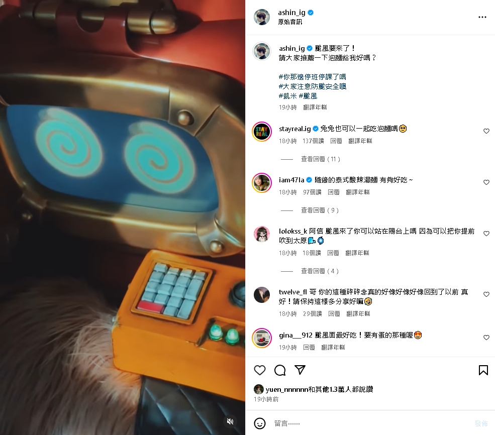 阿信