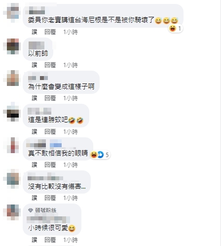 5年前照片挑戰夯!蔡易餘曬「台大唸書文青照」網驚:這是連勝文吧?