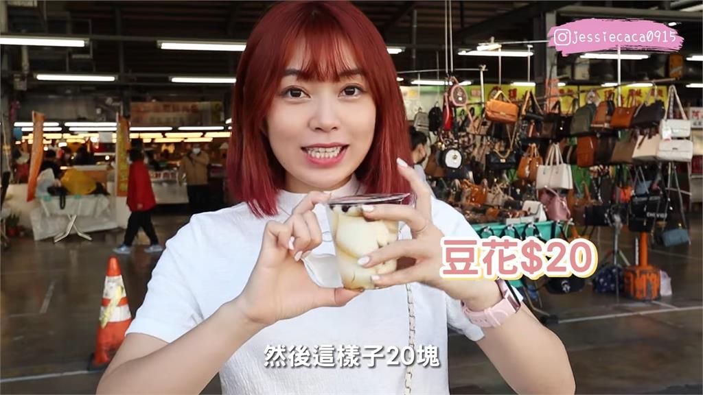 台南真銅板美食!正妹開箱無名紅豆餅竟10元有找 網笑:價格跟你一樣甜