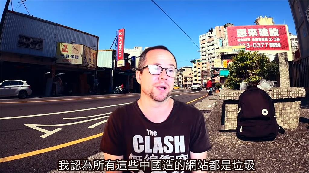 限制超級多！洋人點出台灣比中國適合居住原因　批：他們做的網站是垃圾