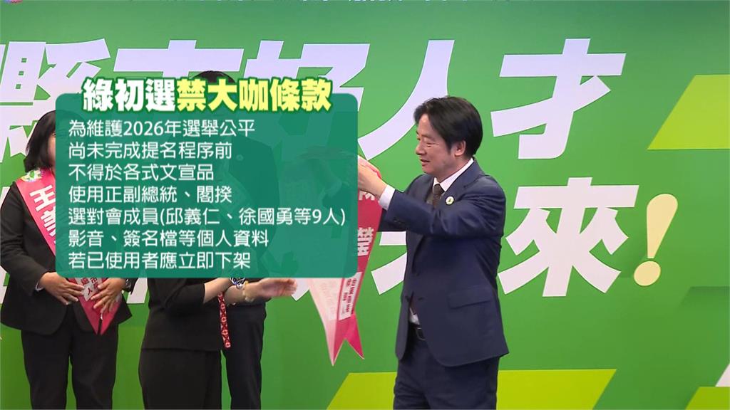 沒違規?發文表態挺林岱樺 林佳龍:支持她捍衛權利