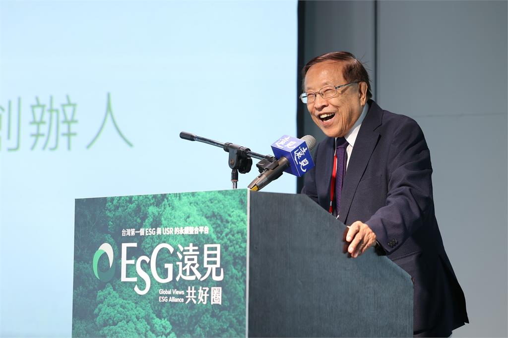 《遠見》推動永續19年 成立全台第一個ESG與USR永續平台