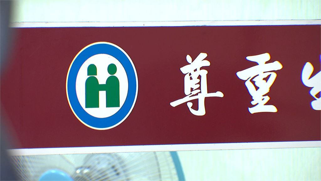 健保卡當提款卡？　前保險業務勾結中醫詐保1800萬