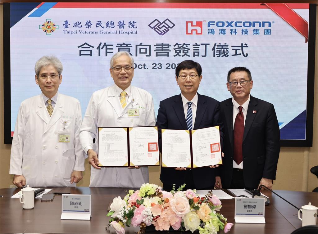 鴻海宣布捐贈三億推動AI多模態模型與智慧醫院建設 共創台灣特色醫療新標竿
