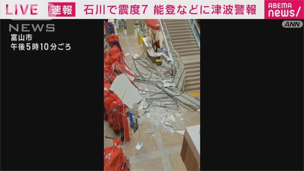 日7.6強震釀特急列車7車次停駛 至少千人車上過夜