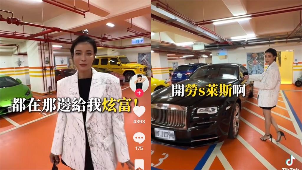 正妹網紅曬「整排跑車」！突上勞斯萊斯…網見1幕打臉：吊車大王家