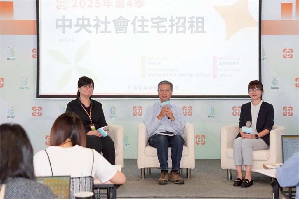 Q4安居好室到!中央社宅7案1831戶招租公告