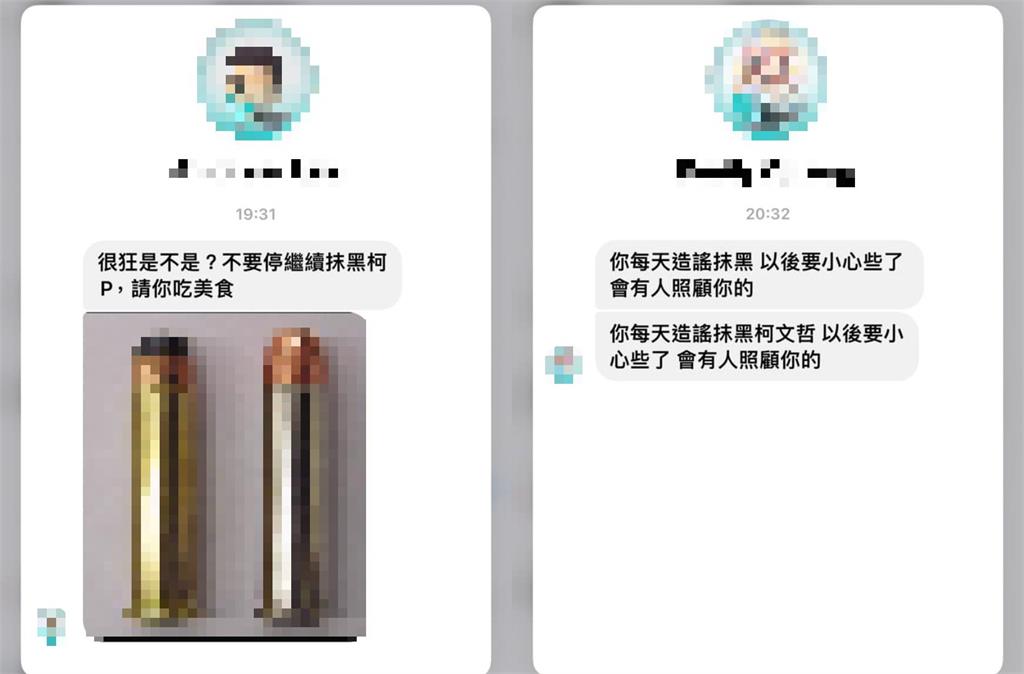 2台派正妹也遭恐嚇「請吃土豆」!她曬2圖還原「完整真相」:選擇先聯繫警方