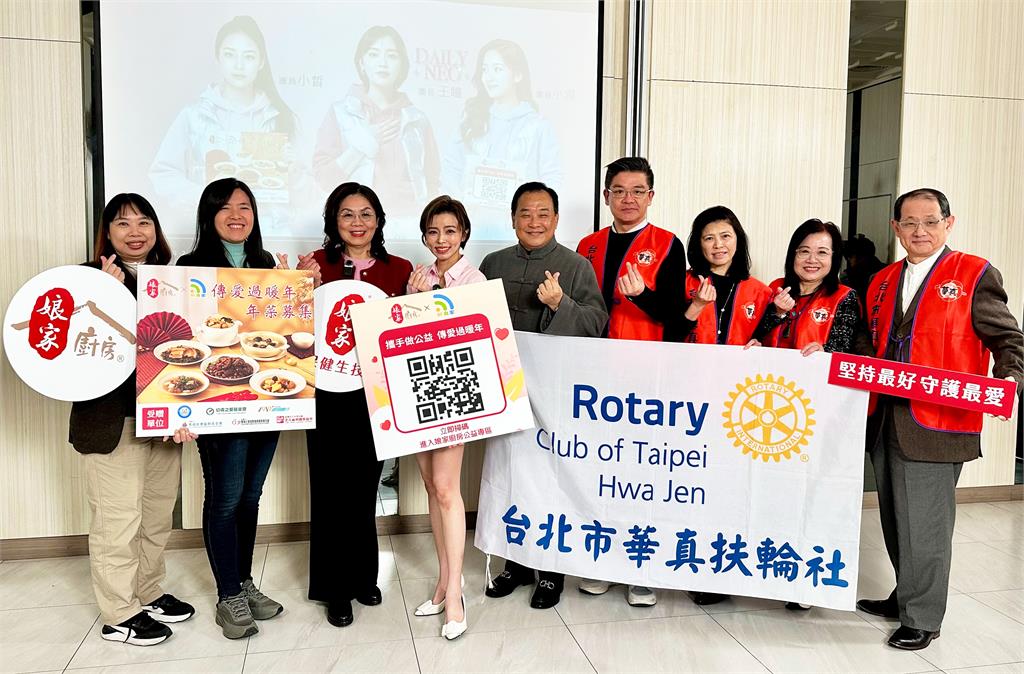 王瞳捐100道年菜娘家鮮食傳愛募1萬2千道　攜DailyNeo女團邀您一起圍爐