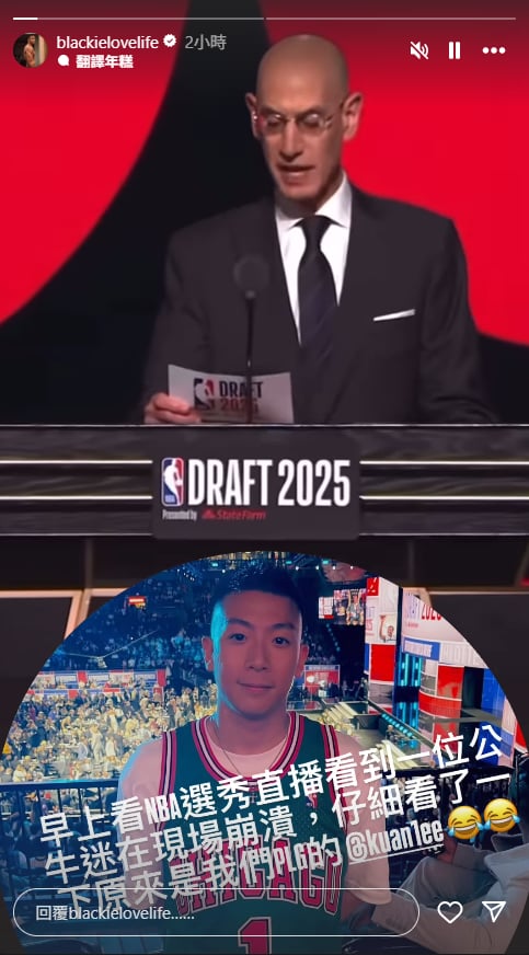 NBA(影)/好眼熟!選秀會赫見「PLG賽務」掩面崩潰 網狂刷:什麼情Kuan