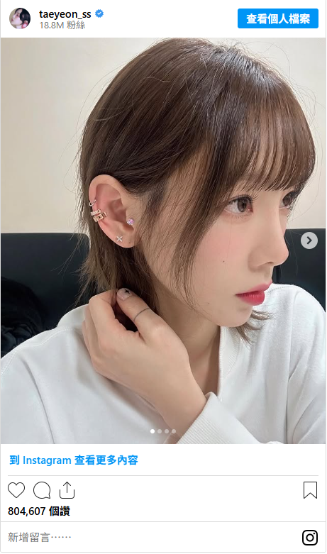 Karina短髮太美!10位大受好評的「短髮Kpop女星」:Winter、Hanni短髮超靈動